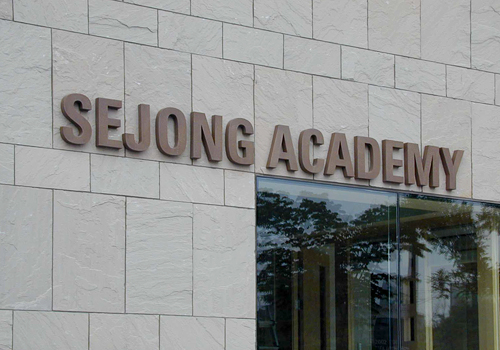 Sejong Academy